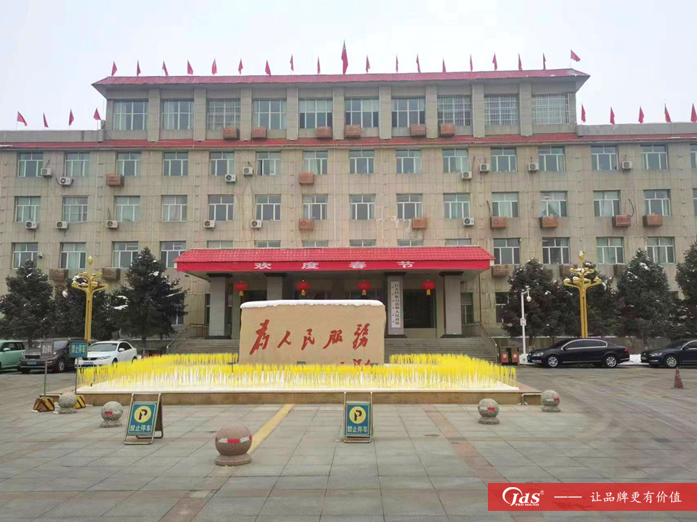 新疆昌吉人民政府 新疆昌吉人民政府